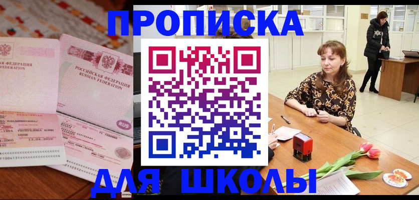 форма 3 в Белорецке